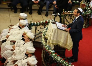 İsrail Cumhurbaşkanı Herzog: Erdoğan’a da anlattım, barış içinde yaşamamız gerek